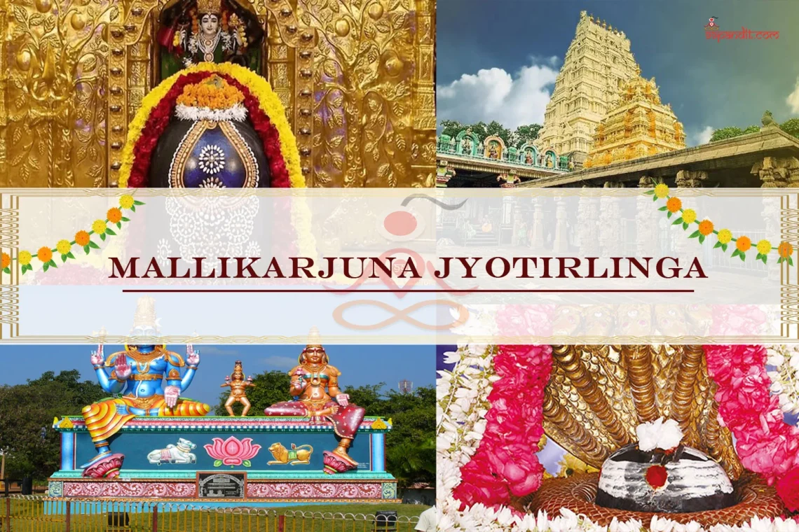 Mallikarjuna jyotirlinga