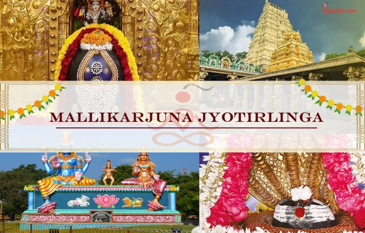 Mallikarjuna jyotirlinga