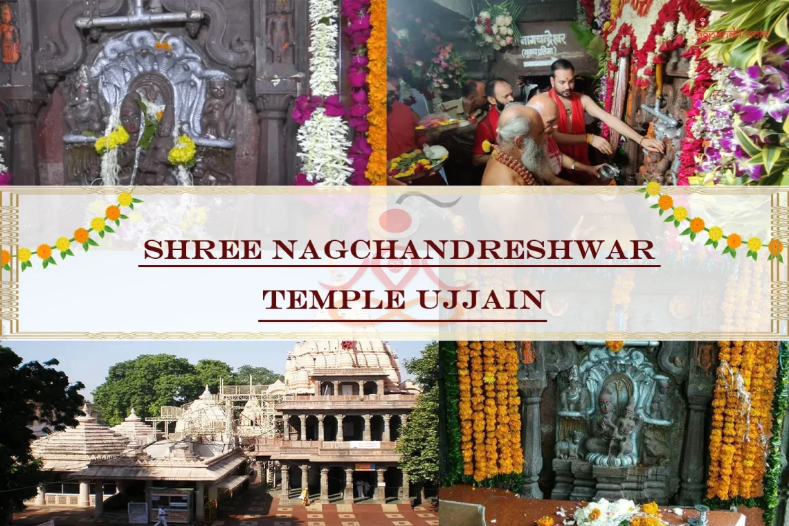 Shree Nagchandreshwar Temple