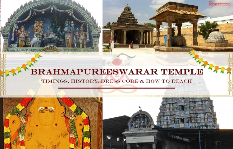 Brahmapureeswarar Temple