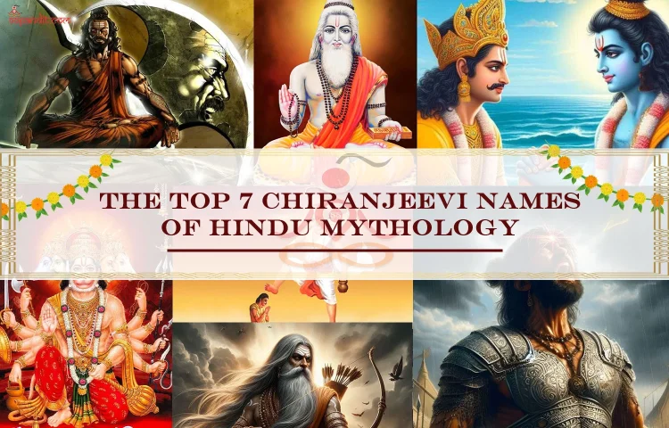 Chiranjeevi Name