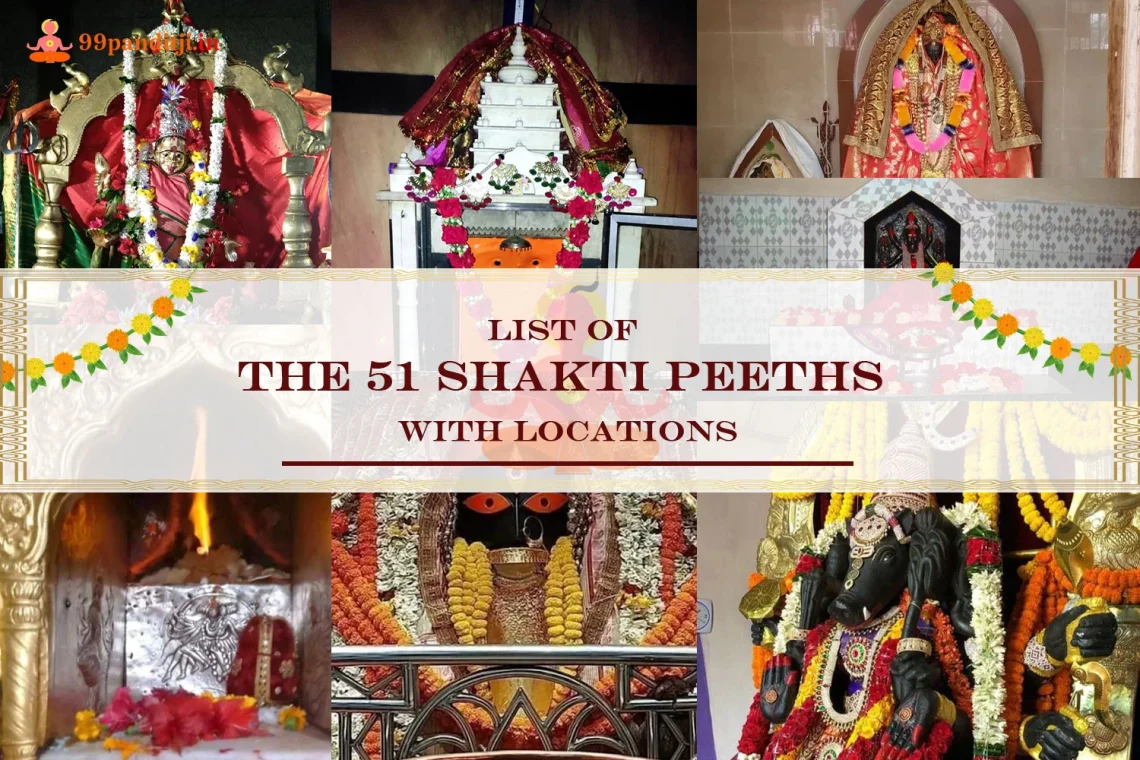 Shakti Peeth