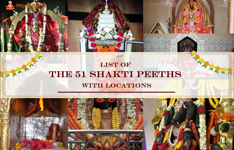 Shakti Peeth