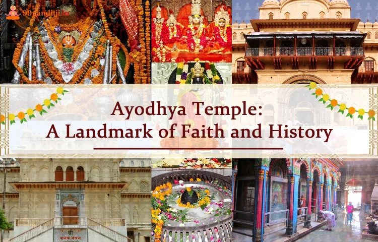 Ayodhya Temple