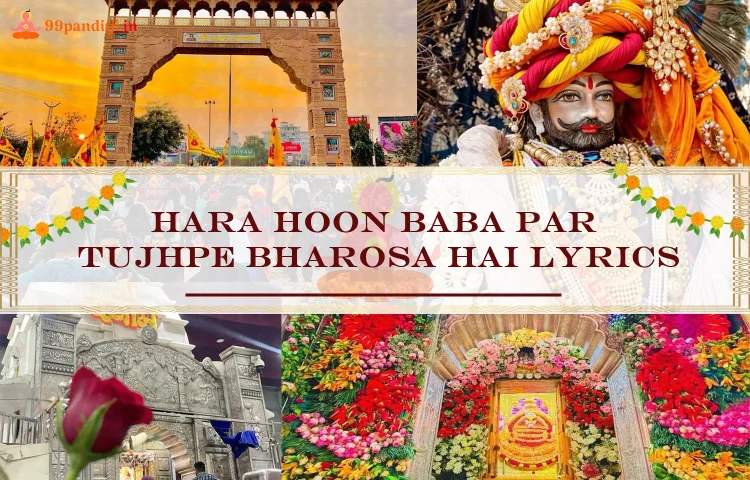 Hara Hoon Baba Par Tujhpe Bharosa Hai Lyrics