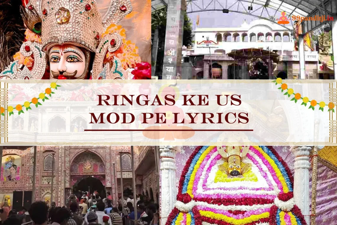 Ringas Ke Us Mod Pe Lyrics