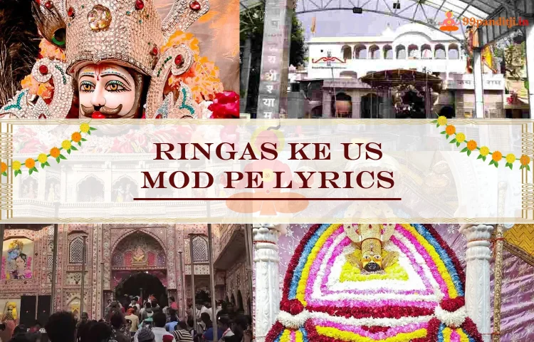 Ringas Ke Us Mod Pe Lyrics