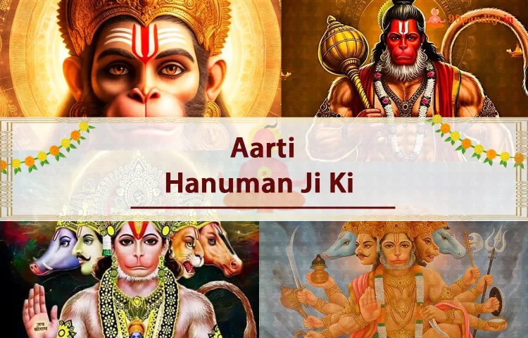 Aarti Hanuman Ji Ki