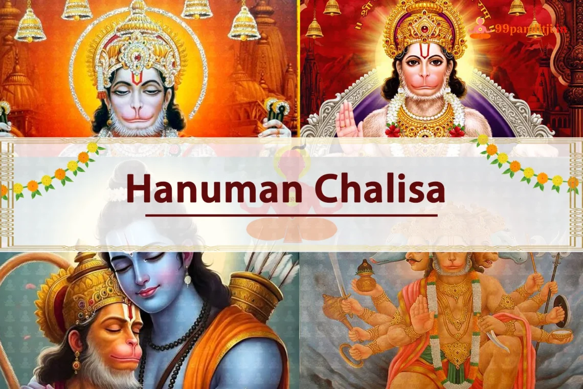 Hanuman Chalisa Lyrics