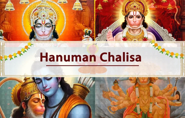 Hanuman Chalisa Lyrics