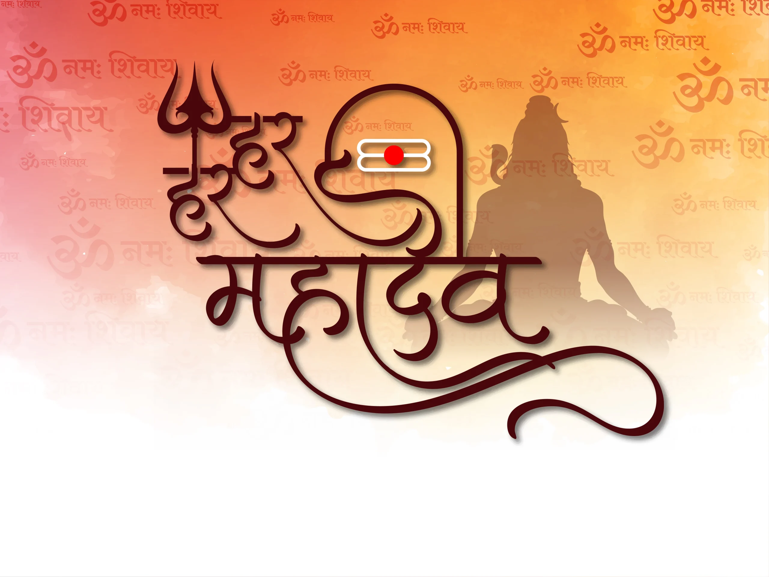 shiv-aarti-lyrics-jai-shiv-omkara-1