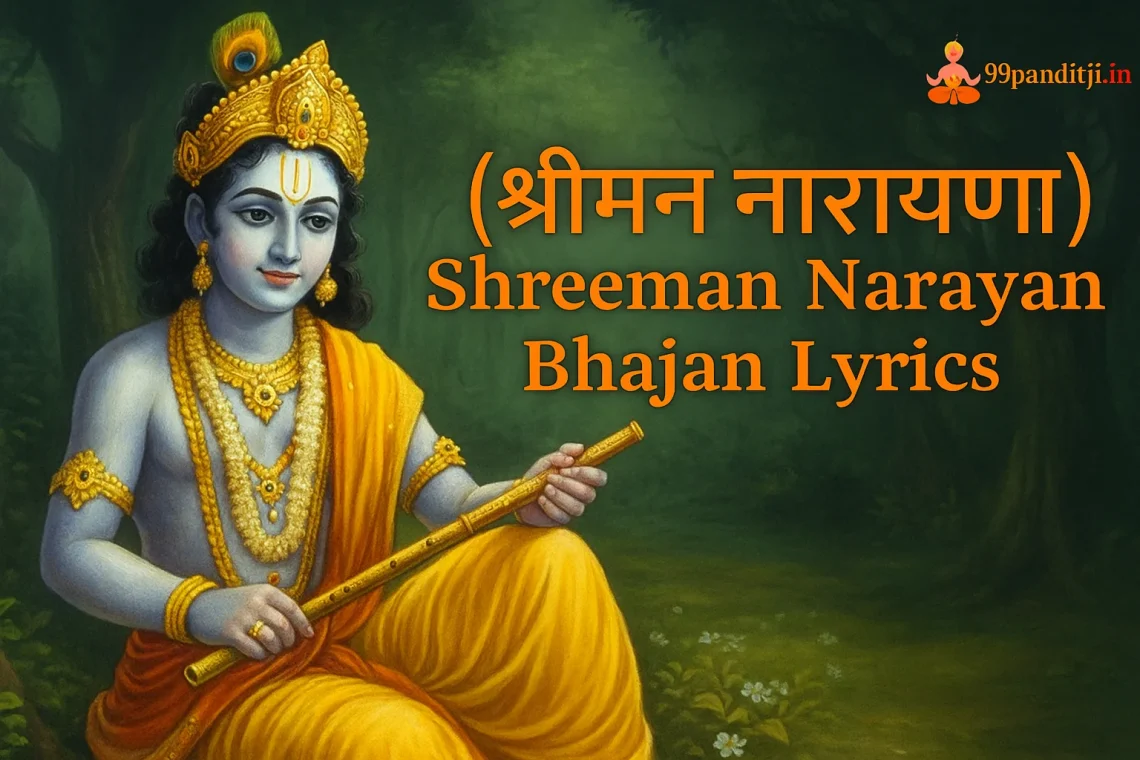 shreeman-narayan-bhajan-lyrics-feature