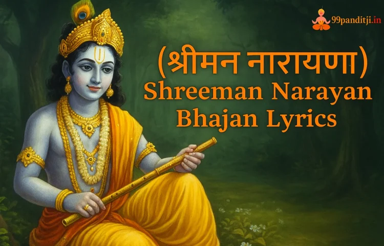 shreeman-narayan-bhajan-lyrics-feature